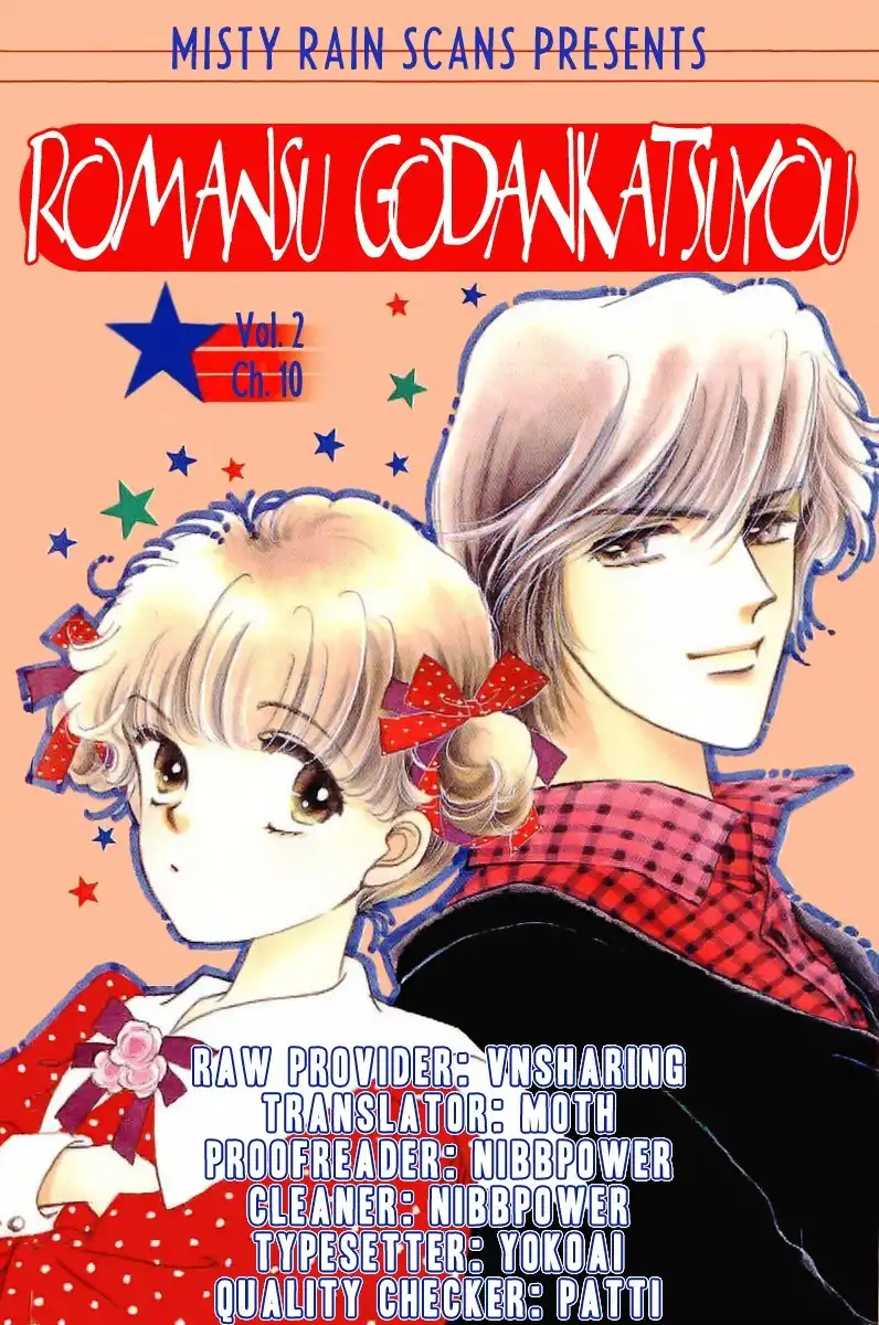 Romansu Godankatsuyou Chapter 10 1